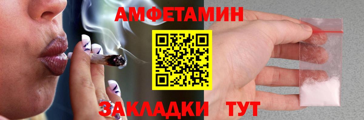 АМФ Premium Малоярославец