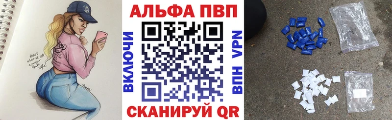 A-PVP Crystall  закладка  KRAKEN ССЫЛКА  Малоярославец 