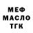 Amphetamine Розовый Sergei Seric
