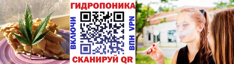 Печенье с ТГК марихуана Малоярославец