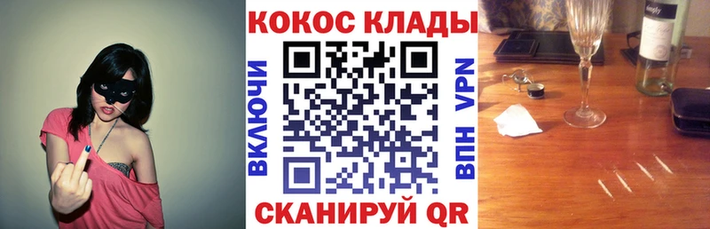 кракен сайт  Малоярославец  Кокаин Перу 