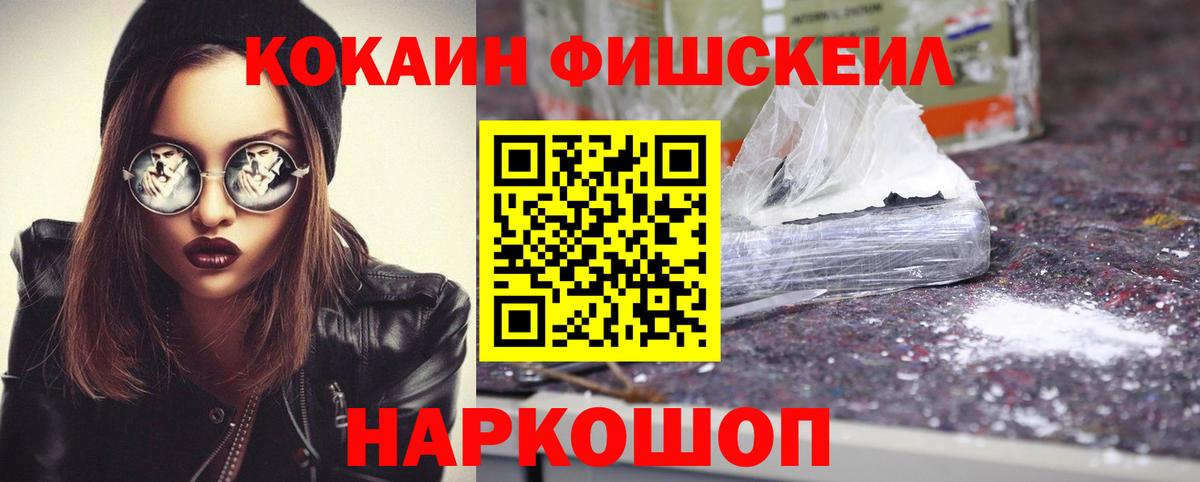 КОКАИН Боливия  цена   Cocaine Эквадор  Малоярославец  Вход с VPN 
