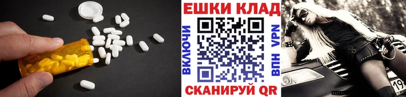 Экстази louis Vuitton Малоярославец