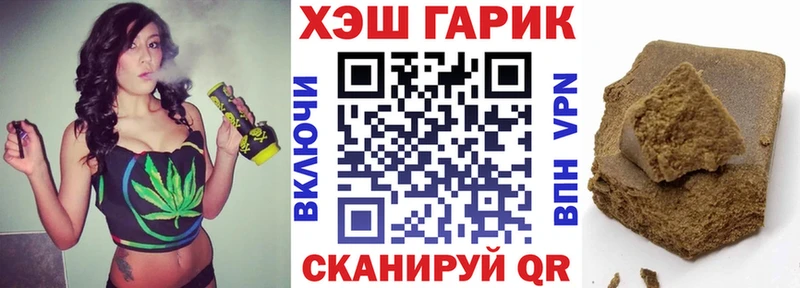 ГАШ хэш  Малоярославец 