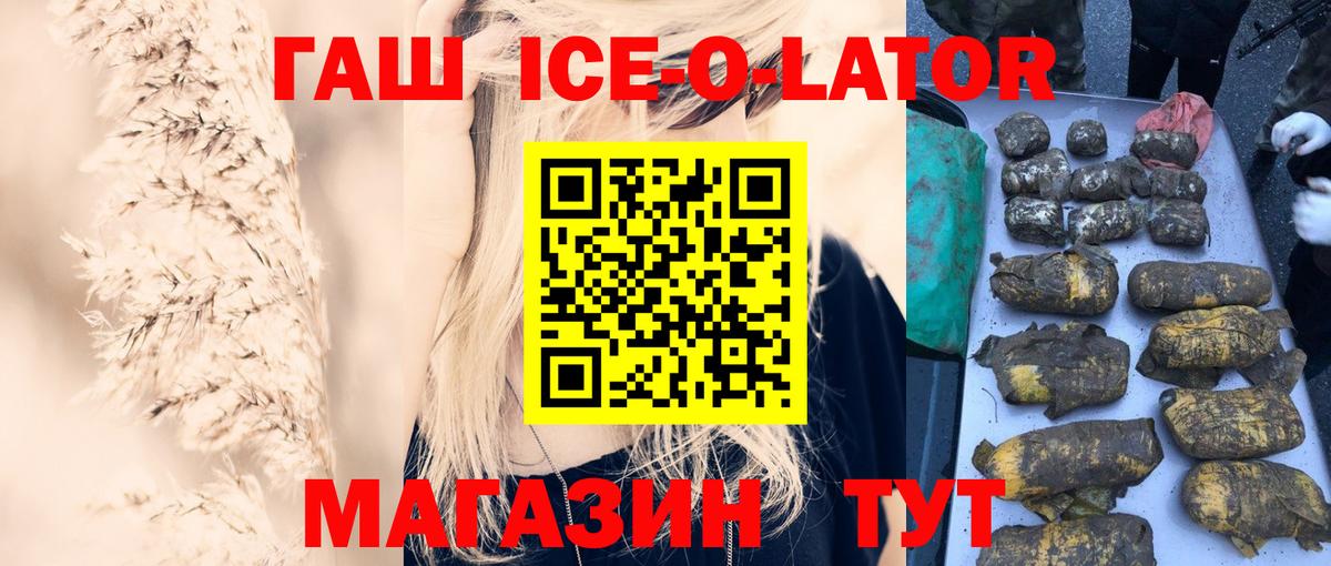 Гашиш hashish Малоярославец