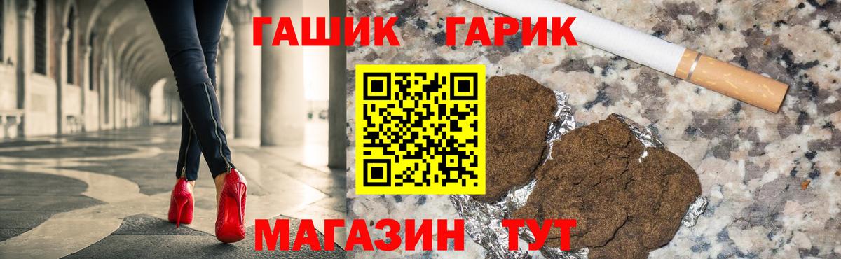 ГАШИШ AMNESIA HAZE  ГАШИШ Premium  Вход с VPN  Малоярославец 