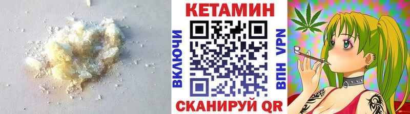 КЕТАМИН ketamine  мега как зайти  Малоярославец  продажа наркотиков 