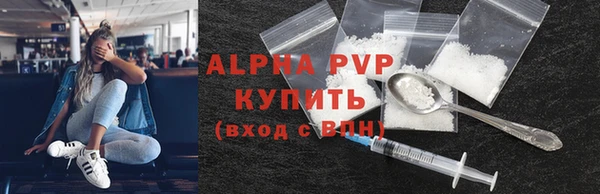 марихуана Беломорск