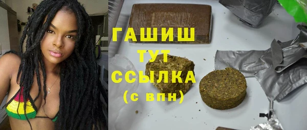 синтетический гашиш Дегтярск