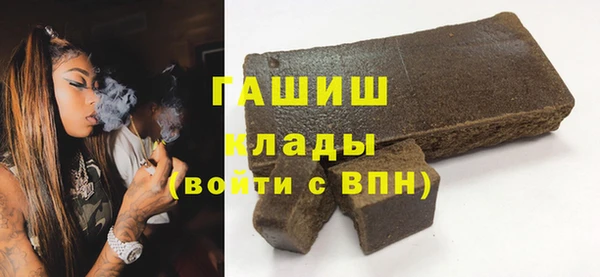 кокаин колумбия Богородск