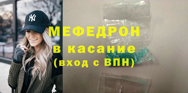 прущие грибы Бронницы