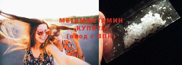 таблы Белоозёрский
