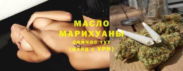 марки lsd Бугульма