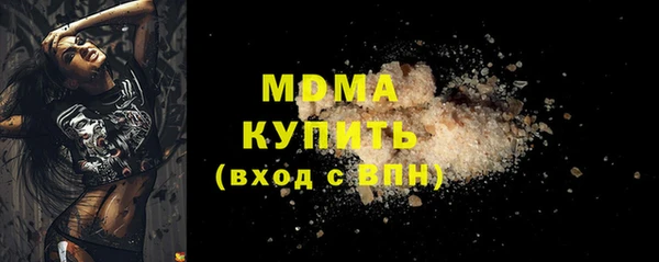 прущие грибы Бронницы