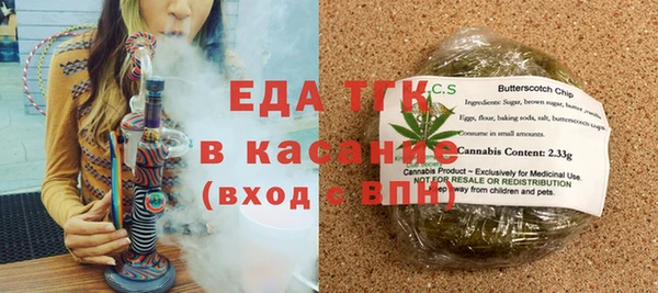 каннабис Белокуриха