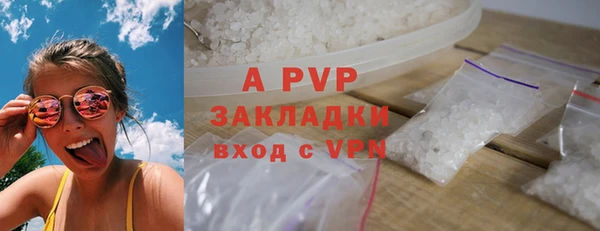 кокаин VHQ Балабаново