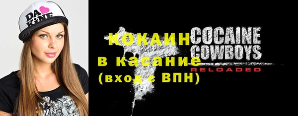 спайс Балахна