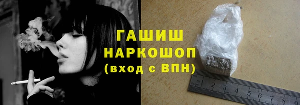 кристаллы Бородино
