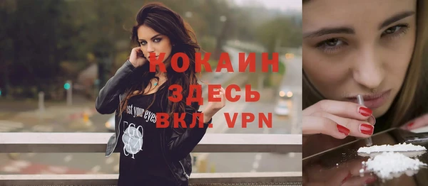 марихуана Беломорск