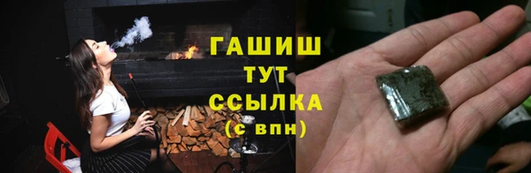 каннабис Белокуриха