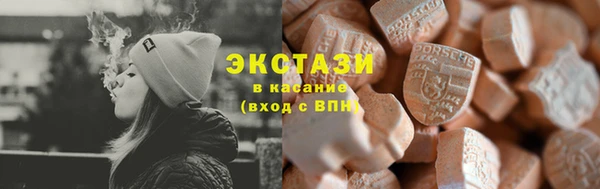 кристаллы Бородино