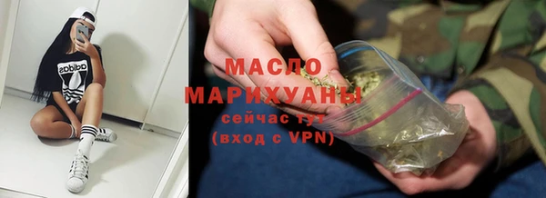 каннабис Белокуриха