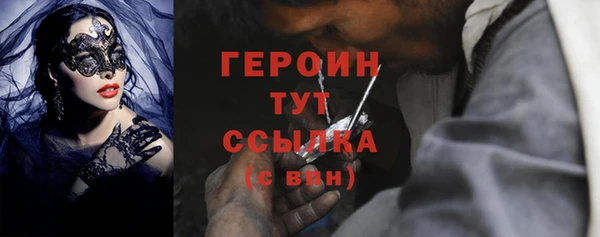марки lsd Бугульма