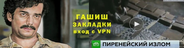 марки lsd Бугульма