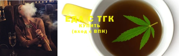 марихуана Беломорск