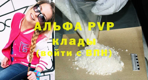 экстази Богородицк
