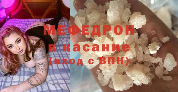 марихуана Беломорск