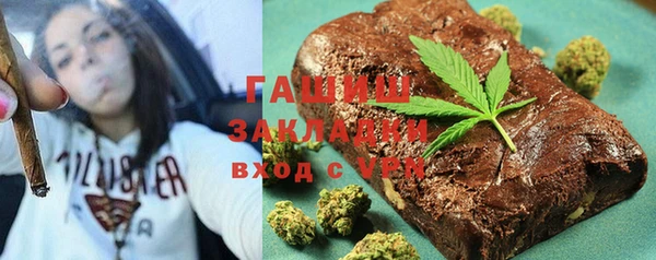 марки lsd Богданович
