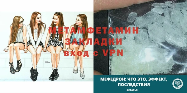 кристаллы Бородино