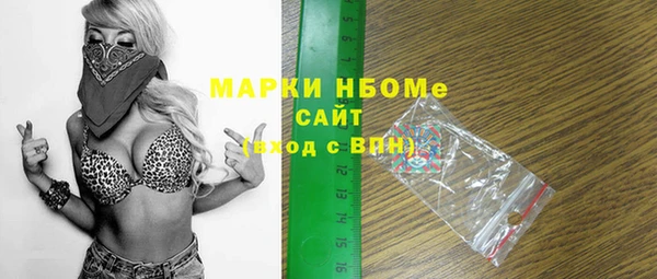 кокаин Дедовск