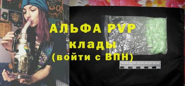 таблы Белоозёрский