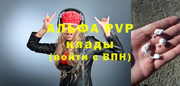марихуана Беломорск