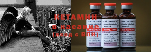 кристаллы Бородино
