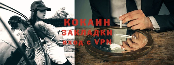 таблы Белоозёрский