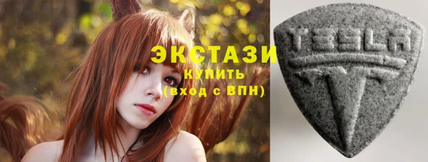 кристаллы Бородино