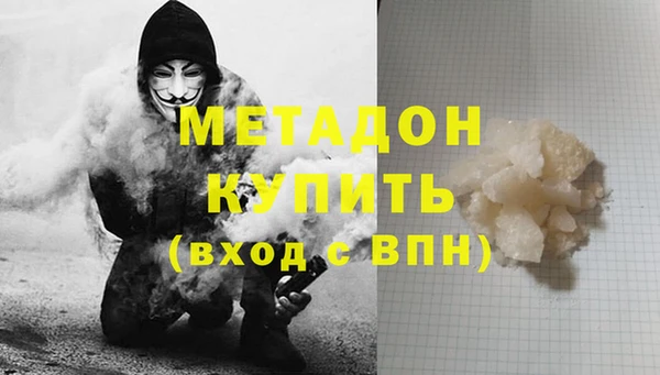 синтетический гашиш Дегтярск