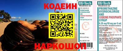 шишки Краснознаменск