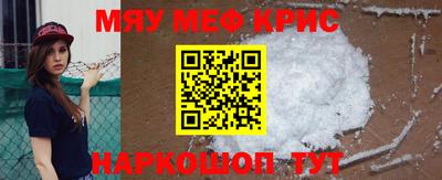 шишки Краснознаменск