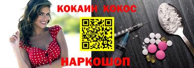 таблы Краснокаменск