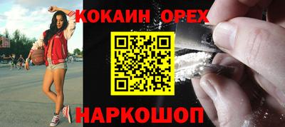 таблы Краснокаменск