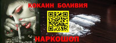 таблы Краснокаменск