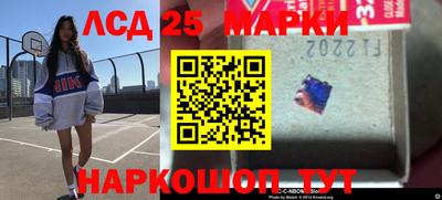 таблы Краснокаменск