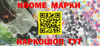 таблы Краснокаменск