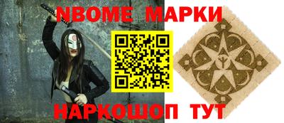 шишки Краснознаменск