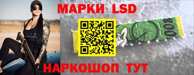 таблы Краснокаменск