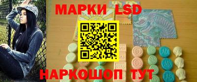 таблы Краснокаменск